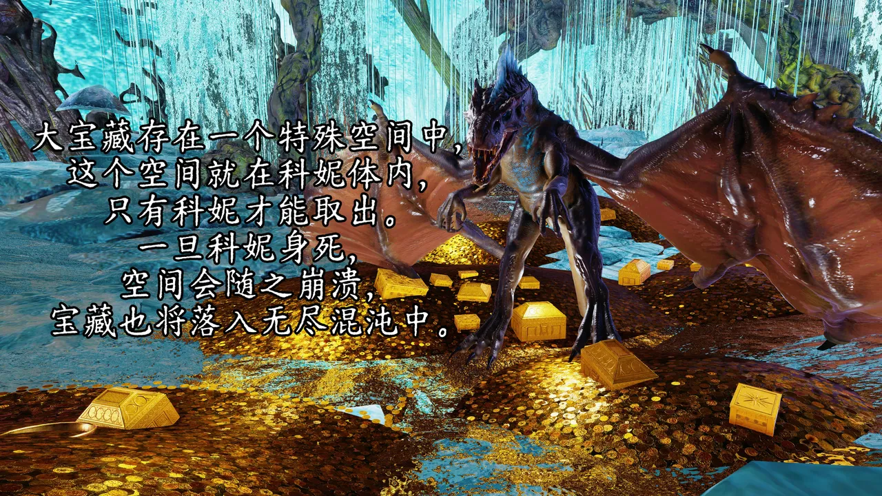 Manga Page 310