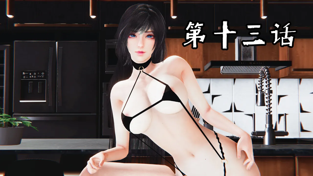 Manga Page 323