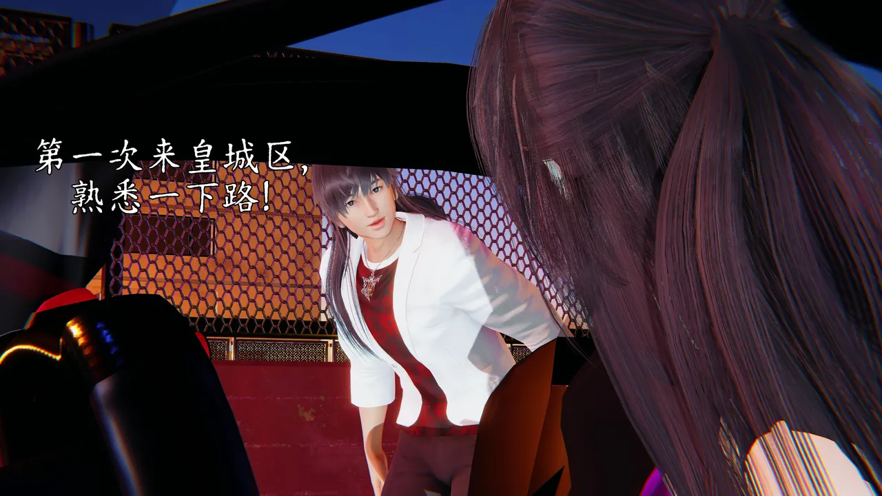 Manga Page 381