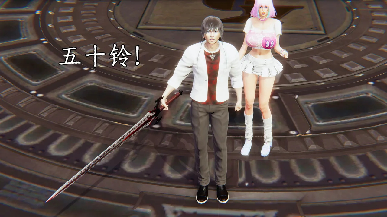 Manga Page 861
