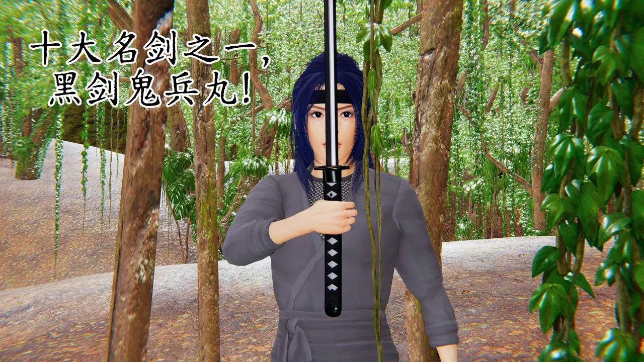 Manga Page 1111