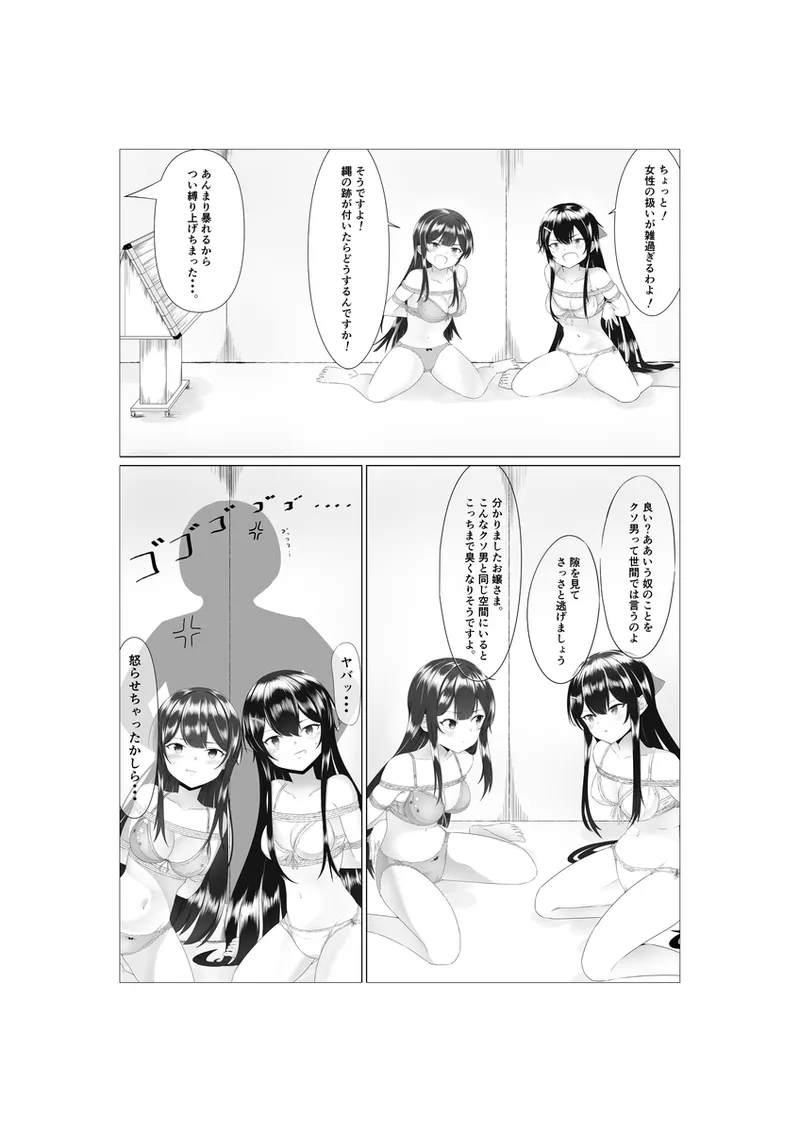 Manga Page 1176