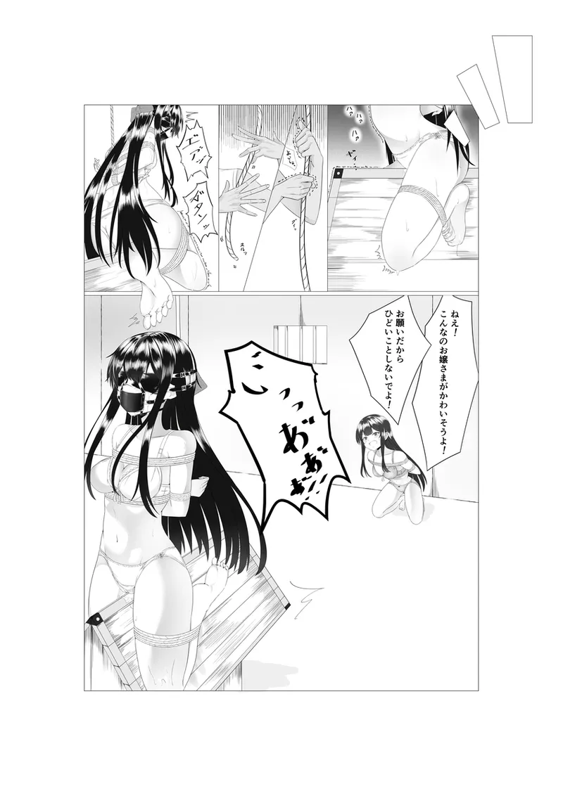 Manga Page 1177