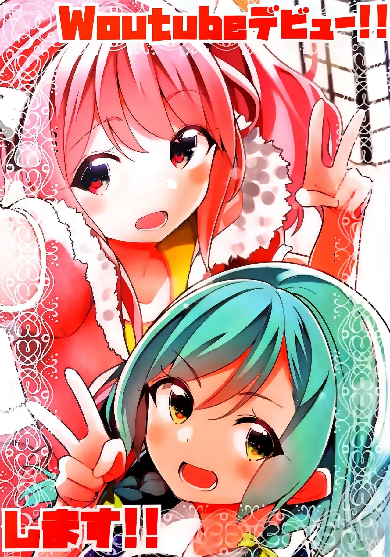 Manga Page 1