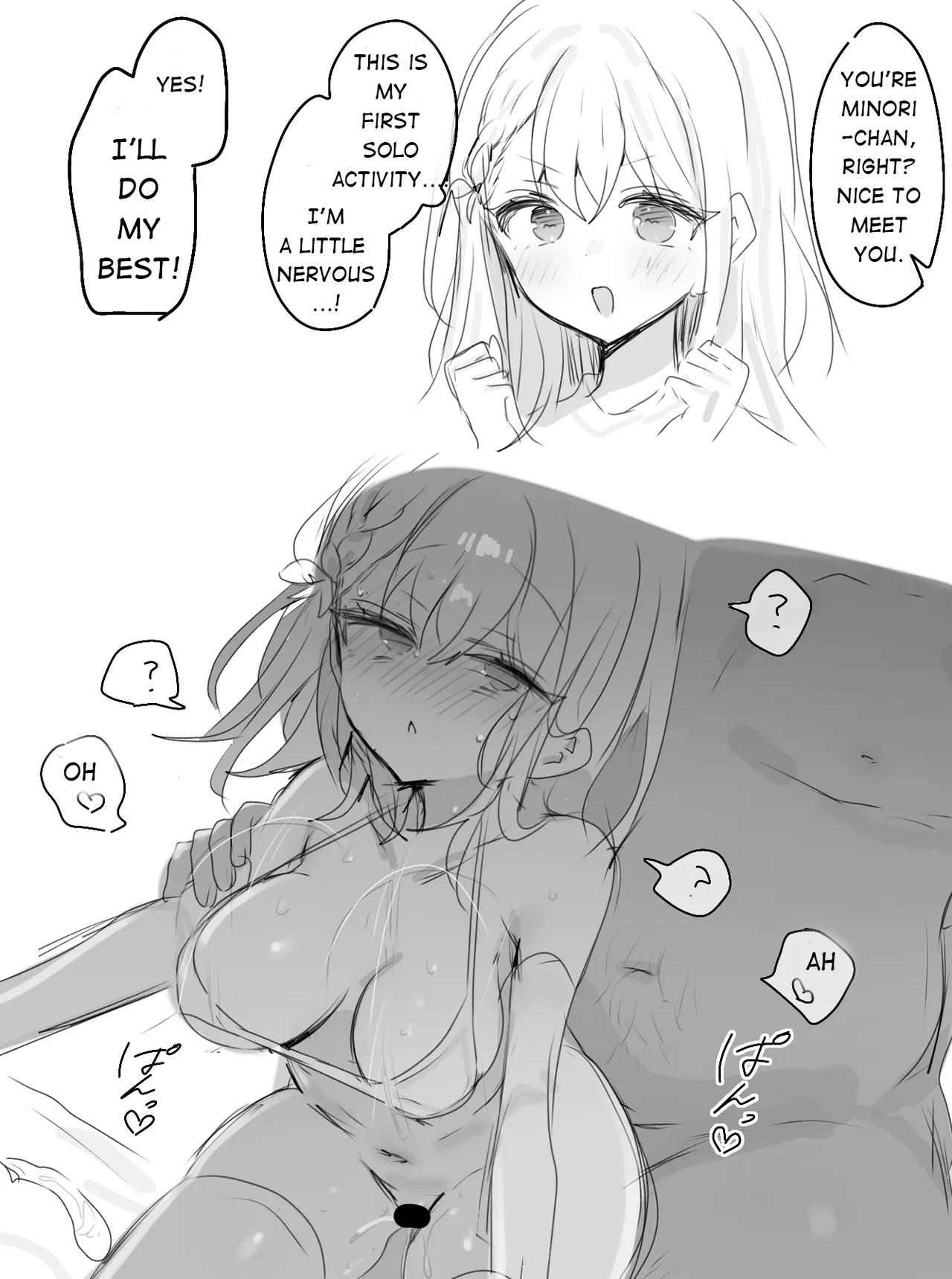 Manga Page 1