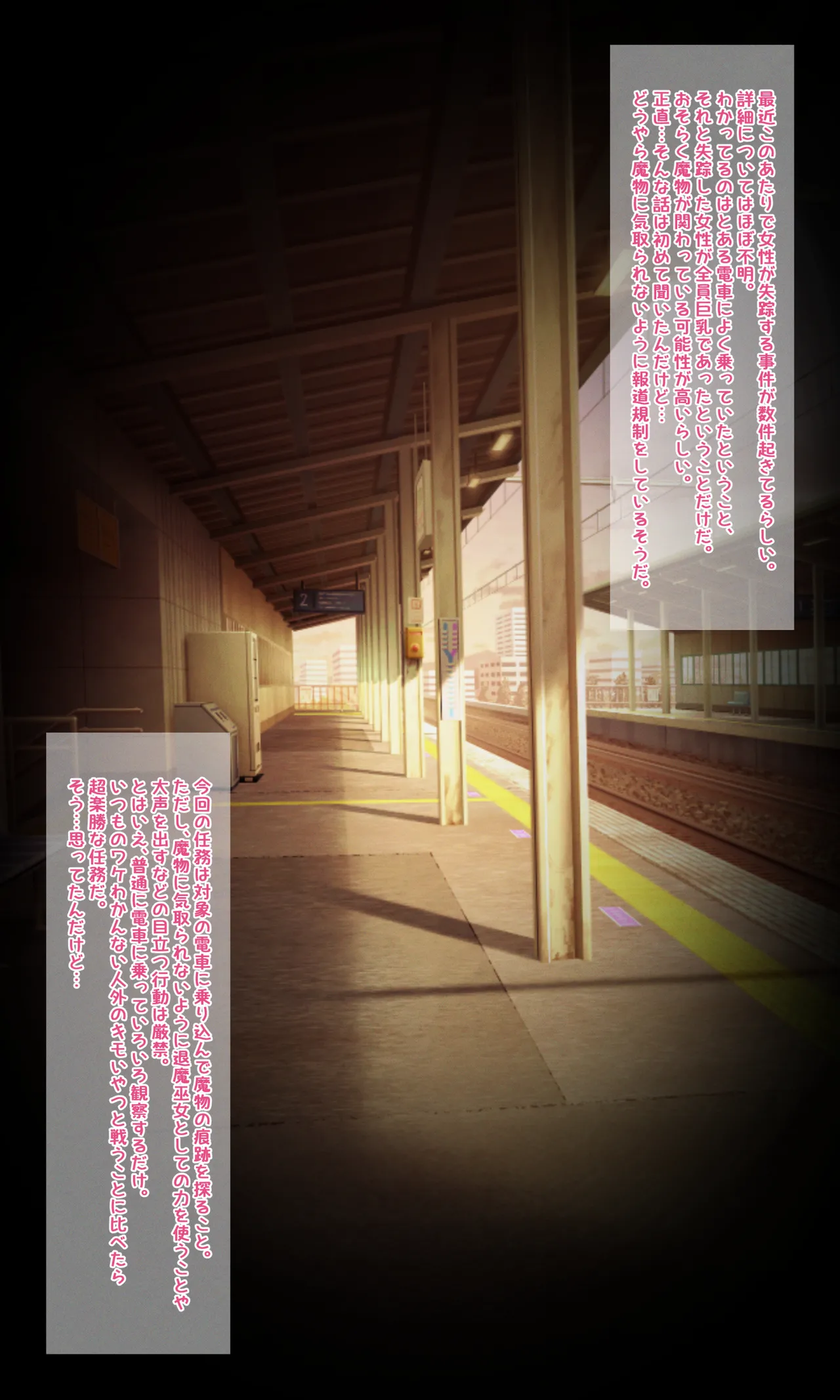Manga Page 157