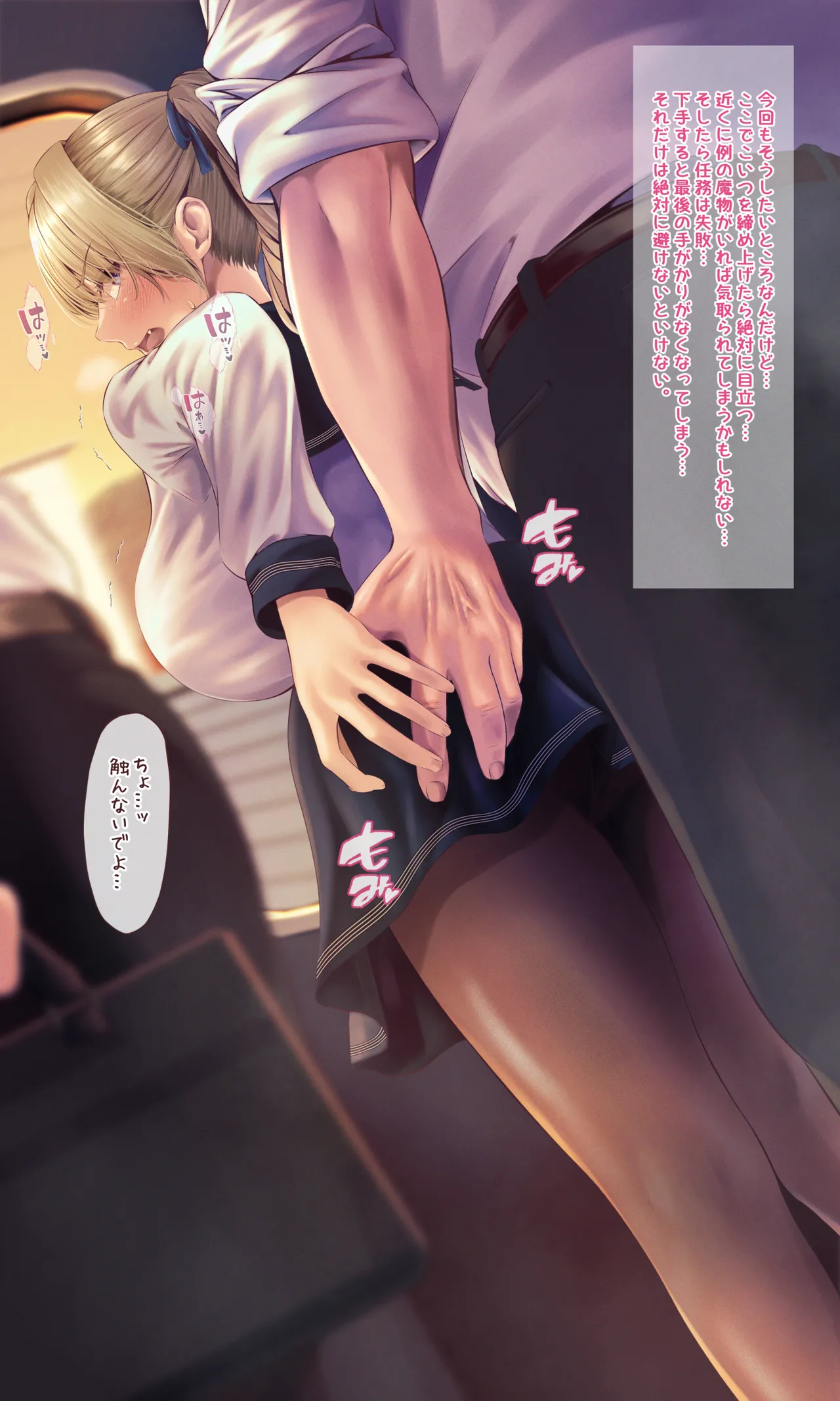 Manga Page 159