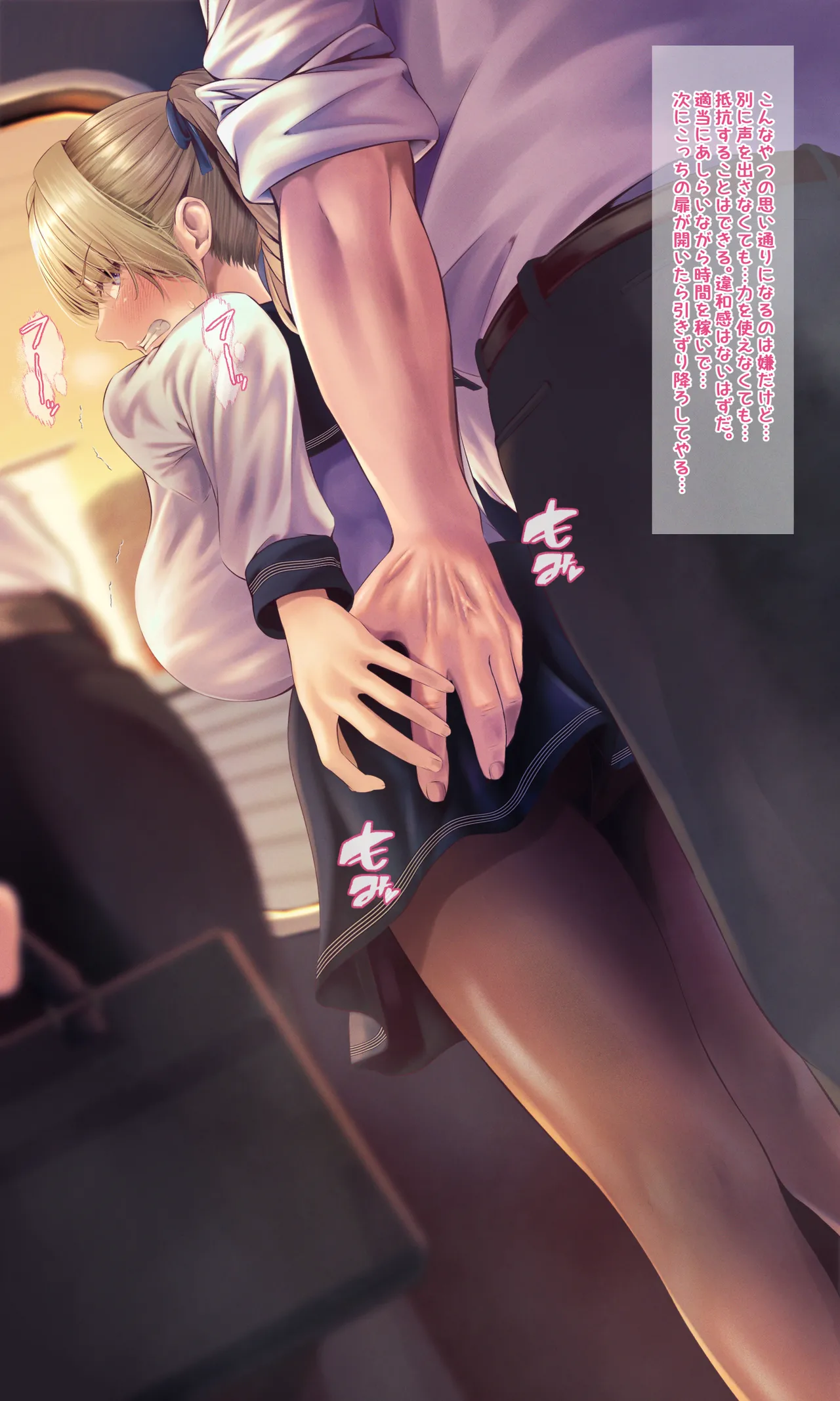 Manga Page 160