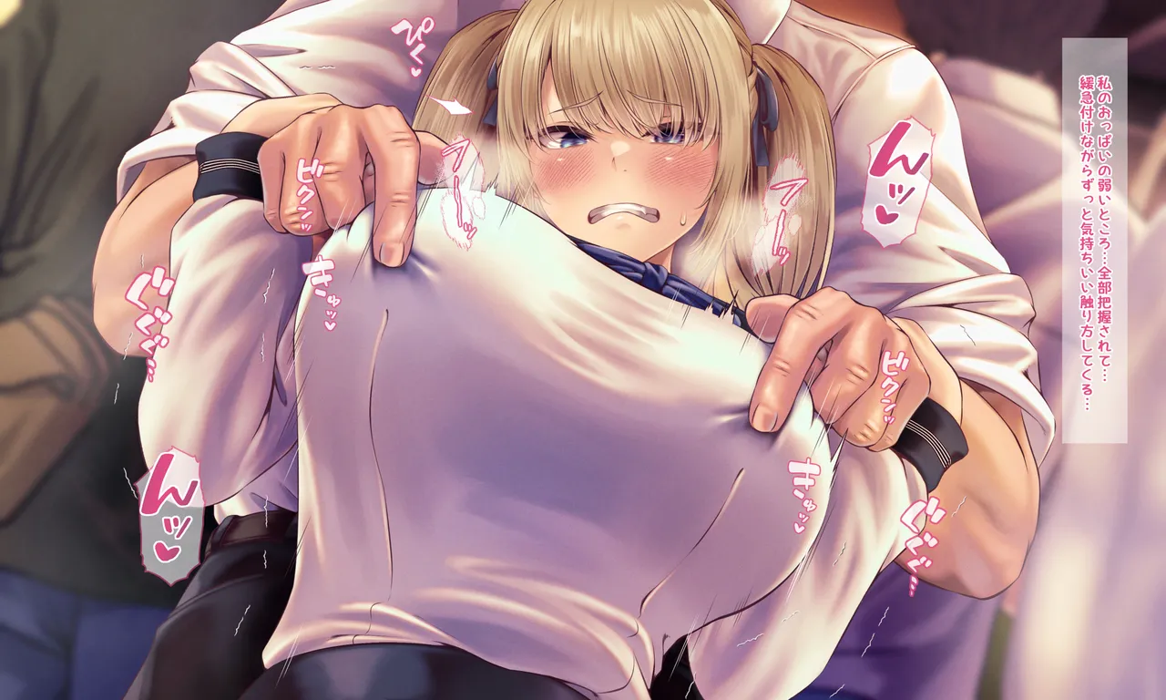 Manga Page 176