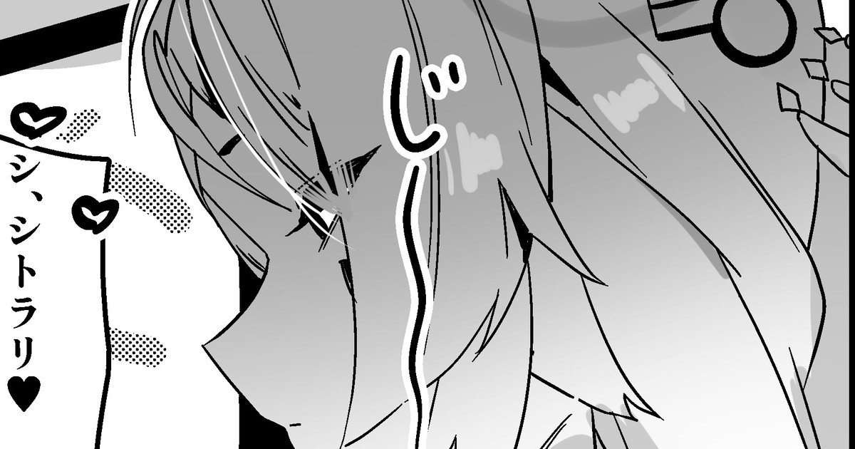 Manga Page 31