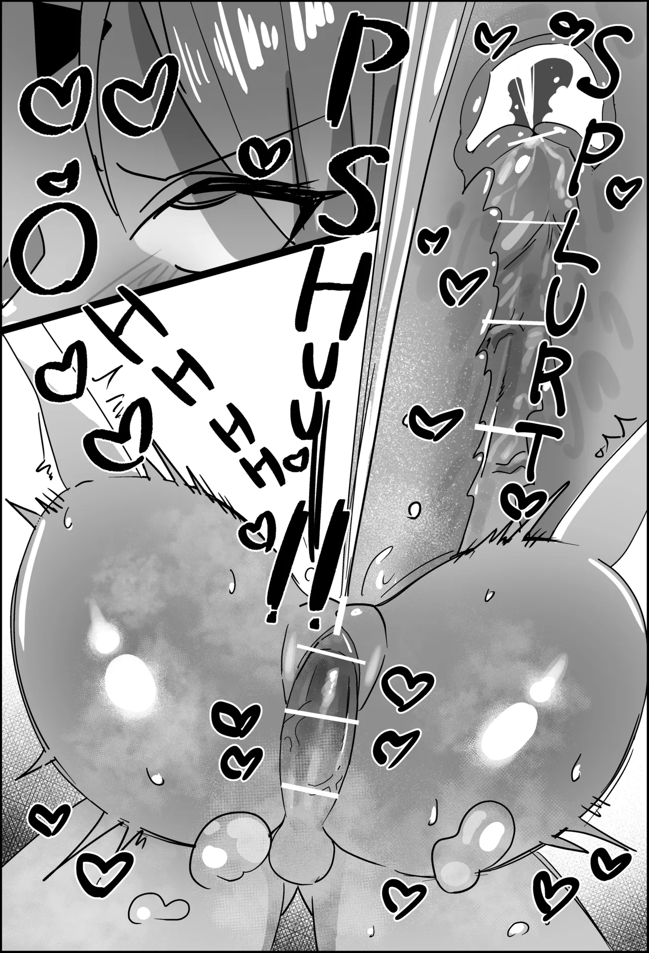 Manga Page 38
