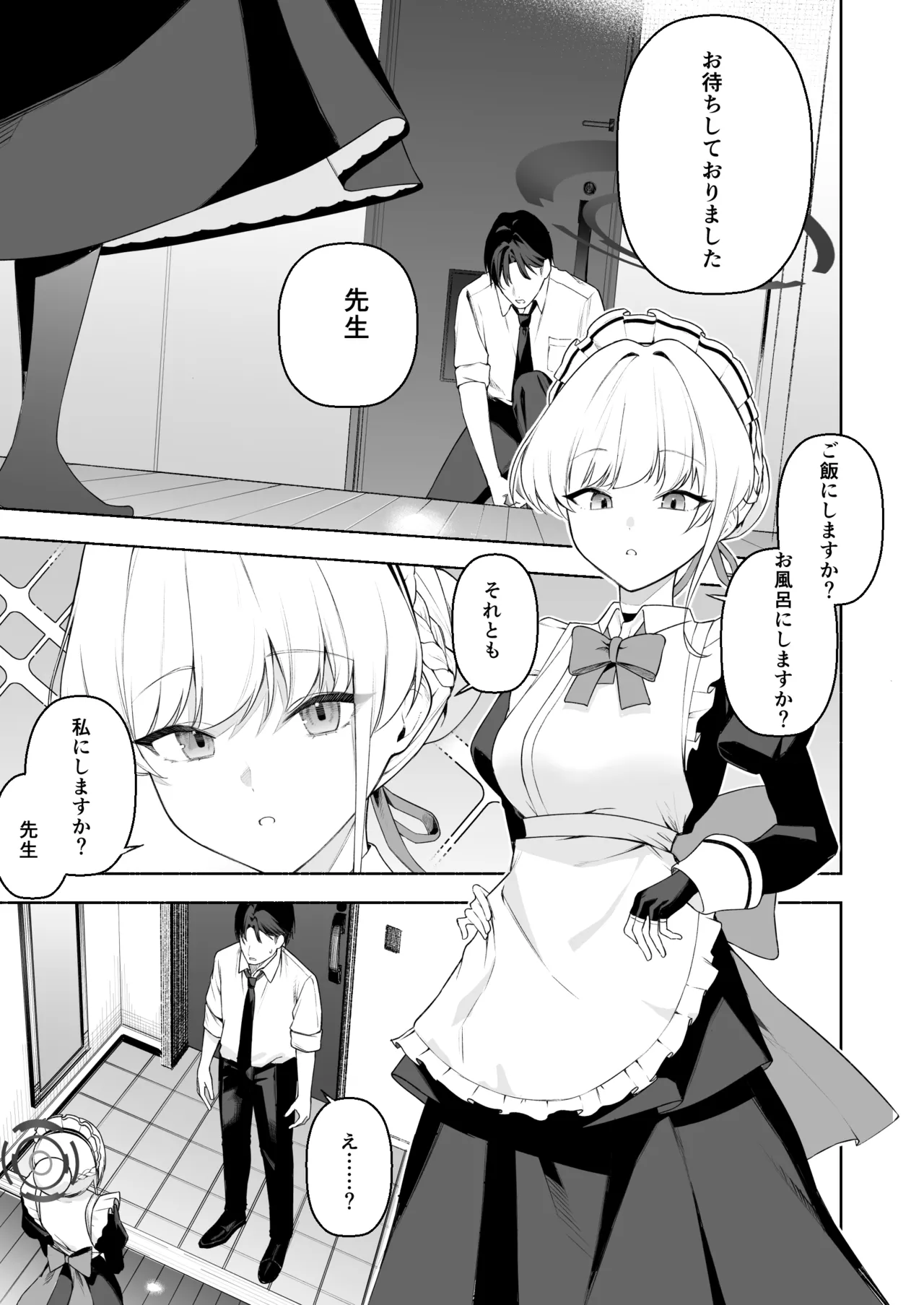 Manga Page 41