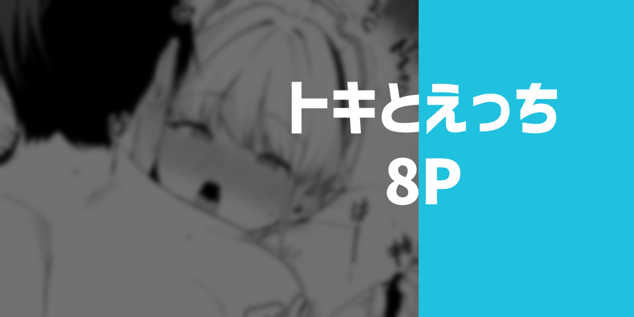 Manga Page 45