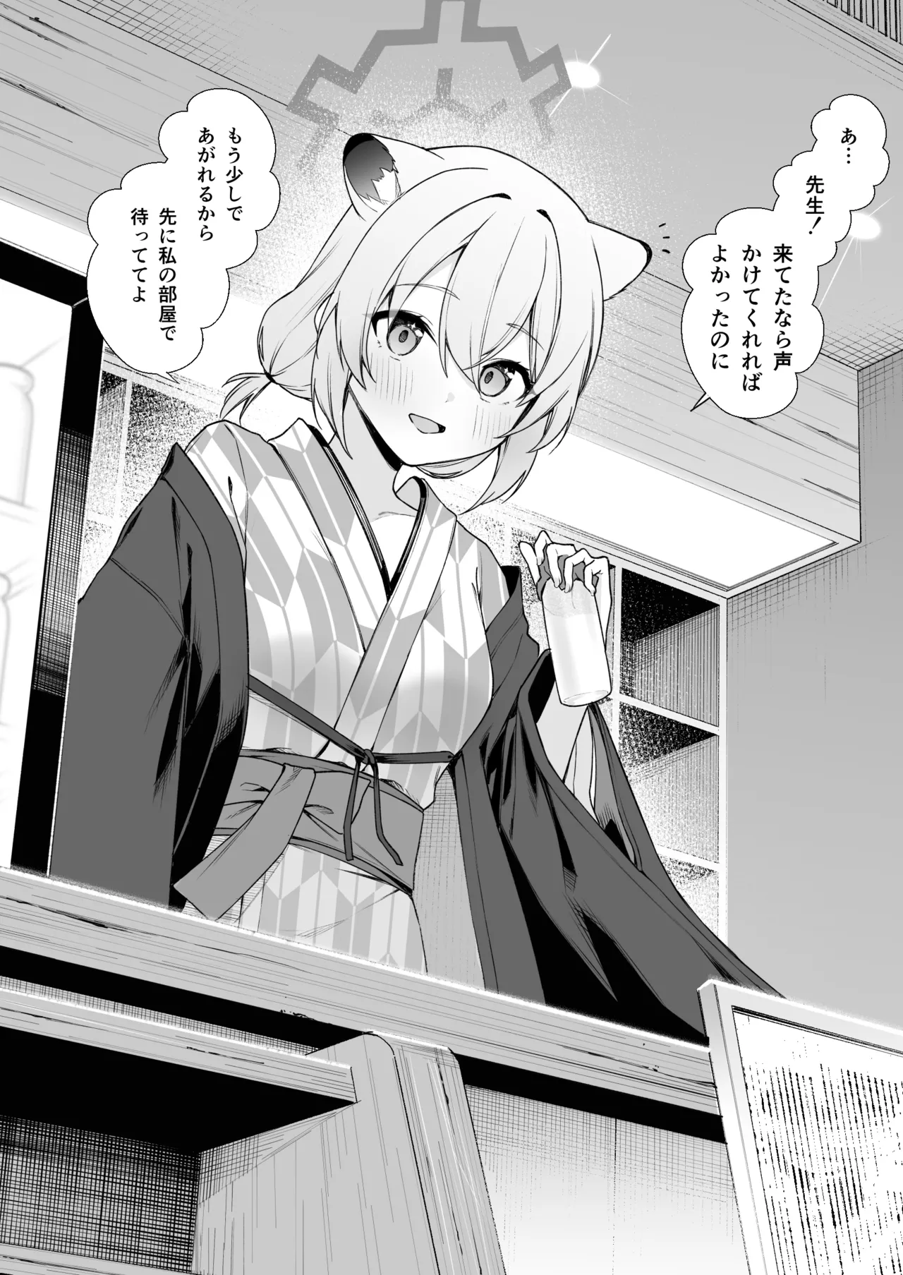Manga Page 62