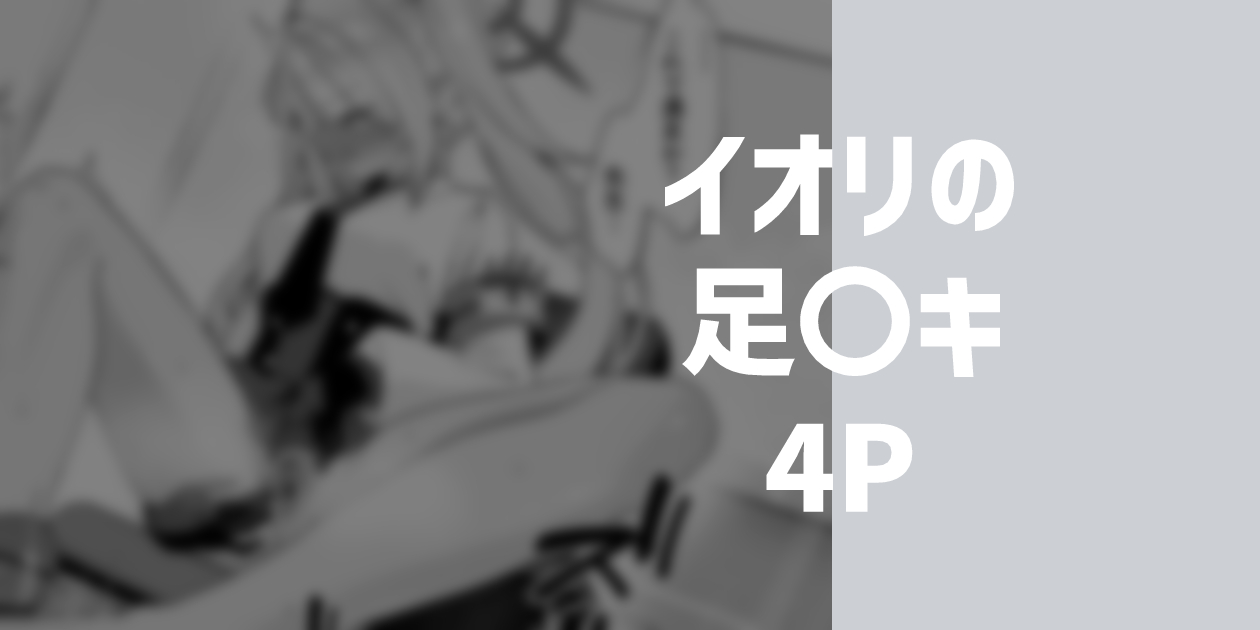 Manga Page 65