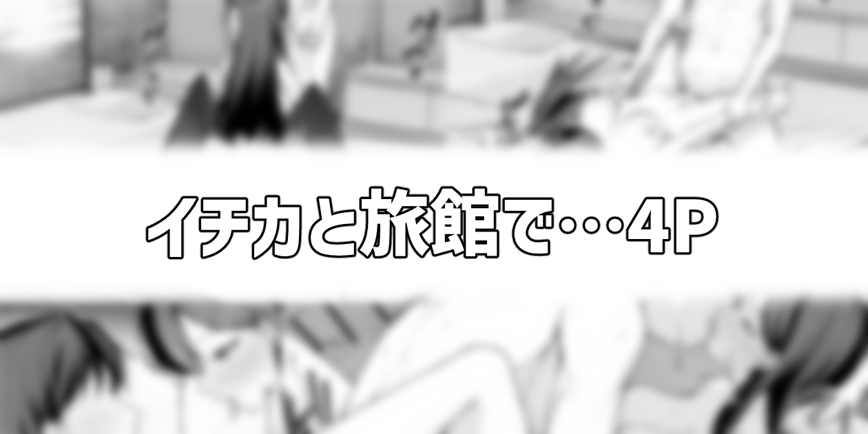 Manga Page 97
