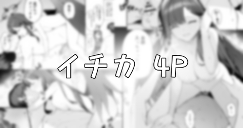 Manga Page 124