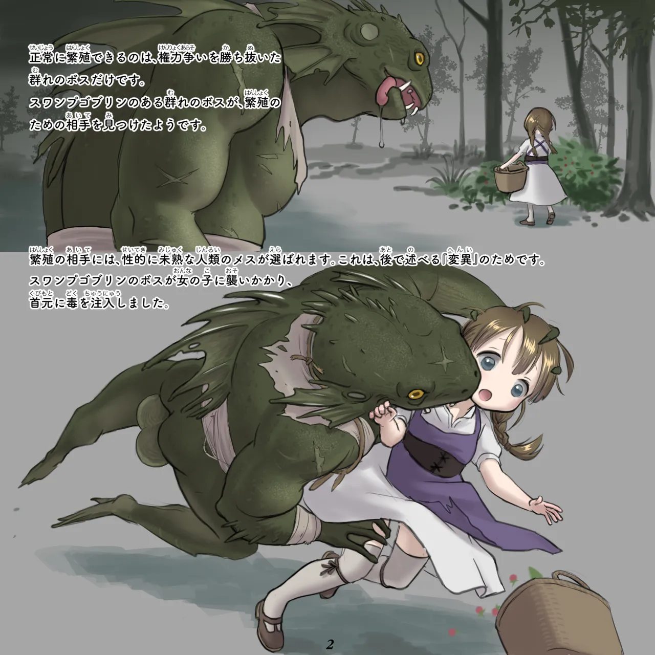 Manga Page 15