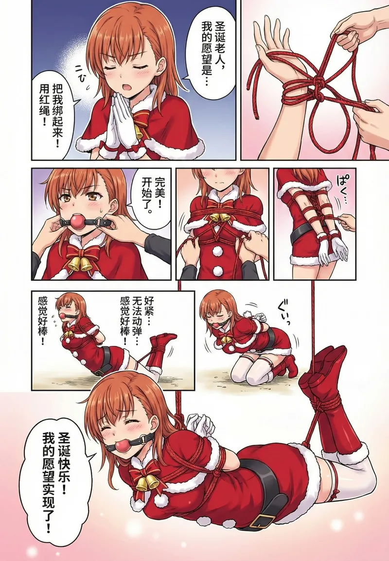 Manga Page 841
