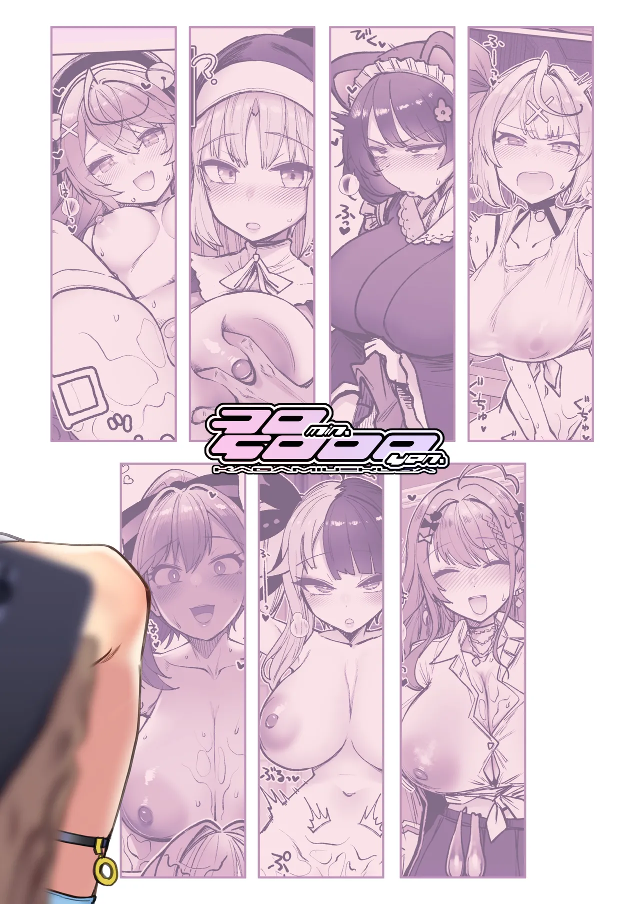 Manga Page 18