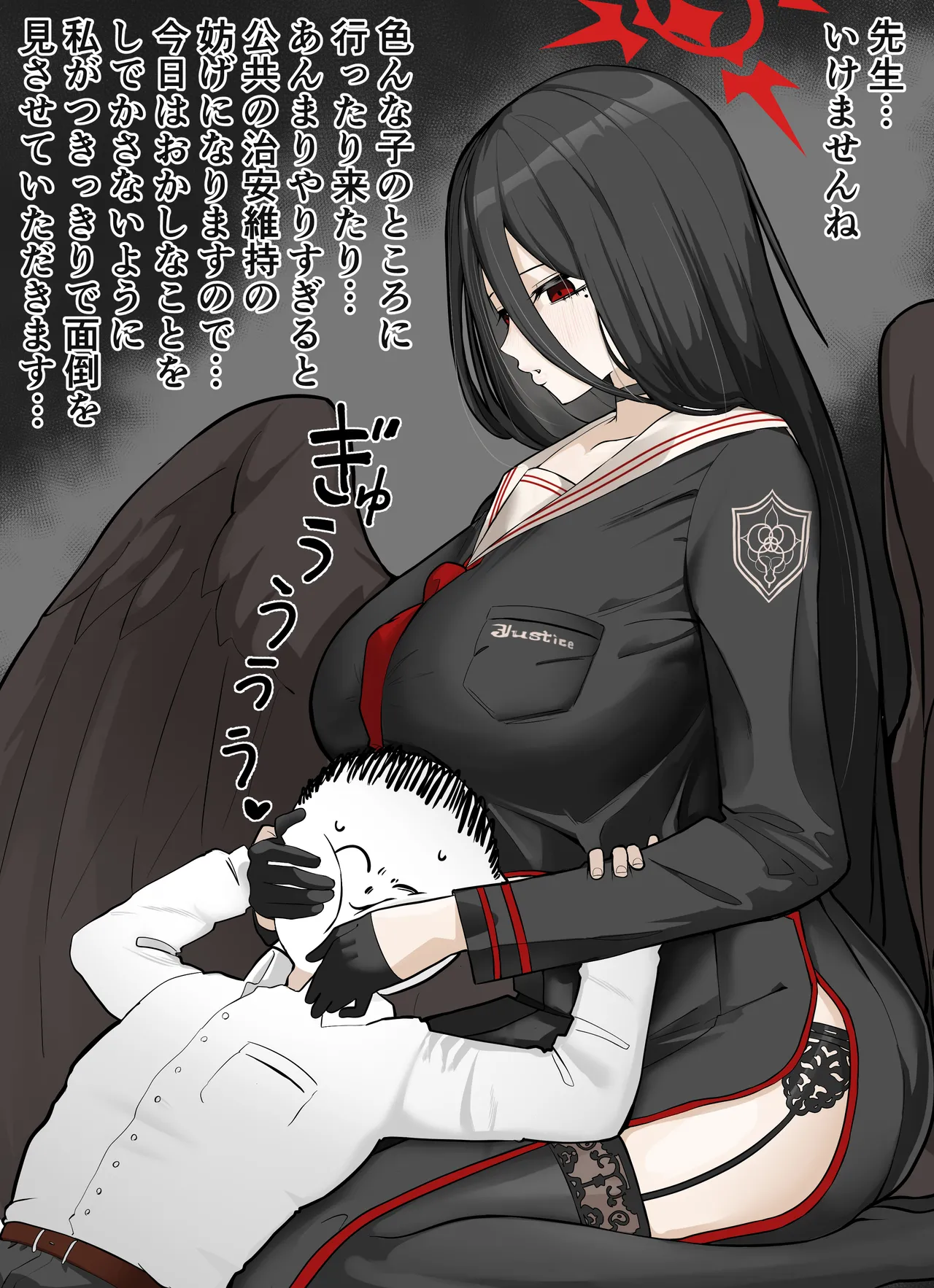 Manga Page 35