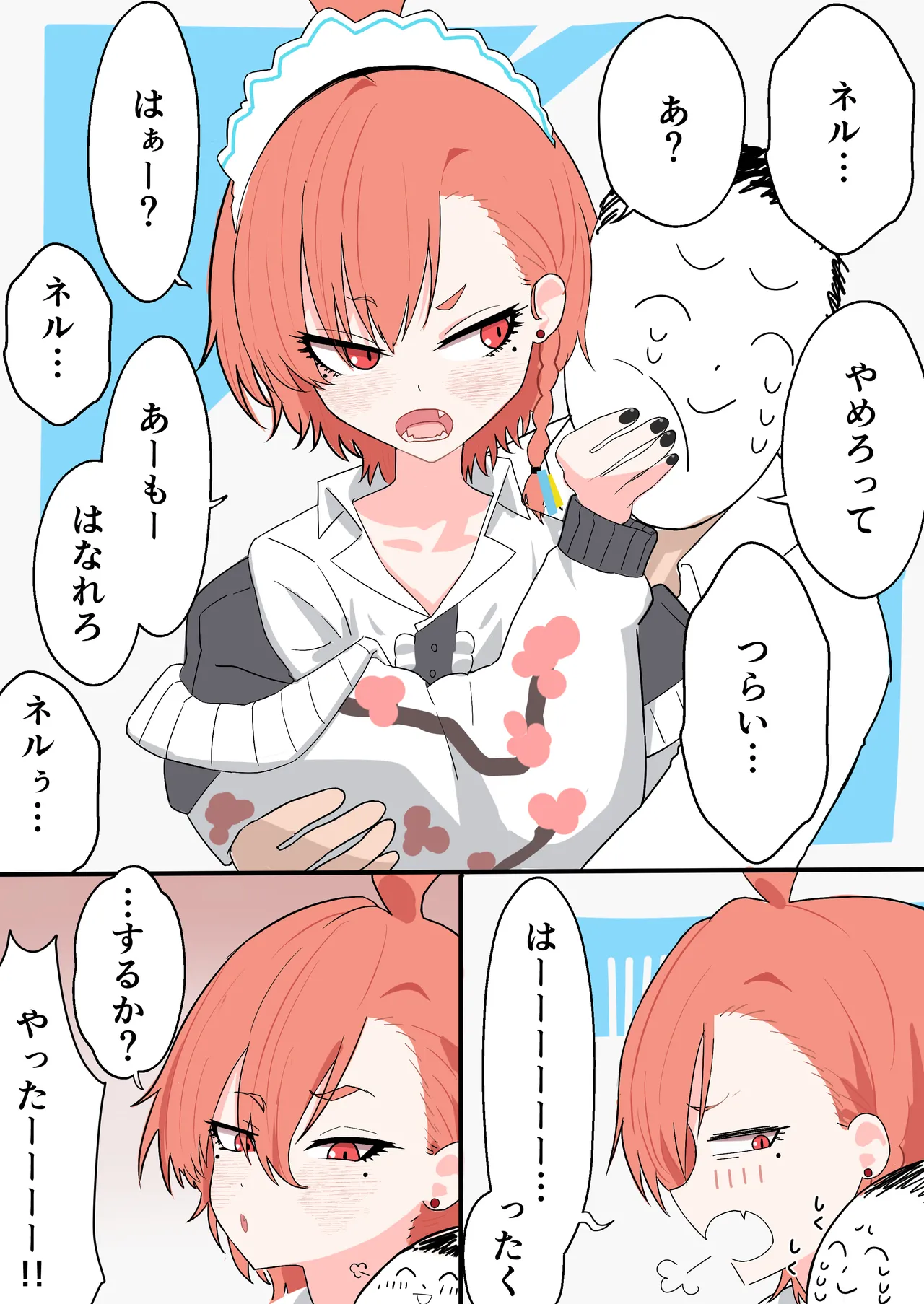 Manga Page 41