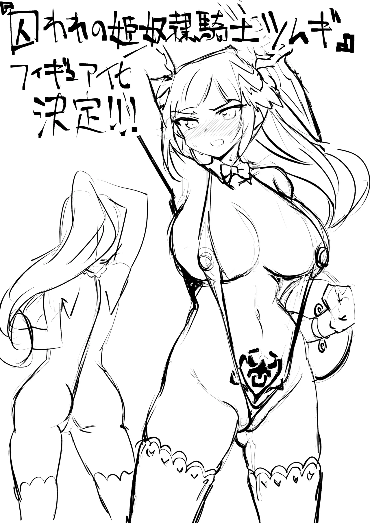 Manga Page 116