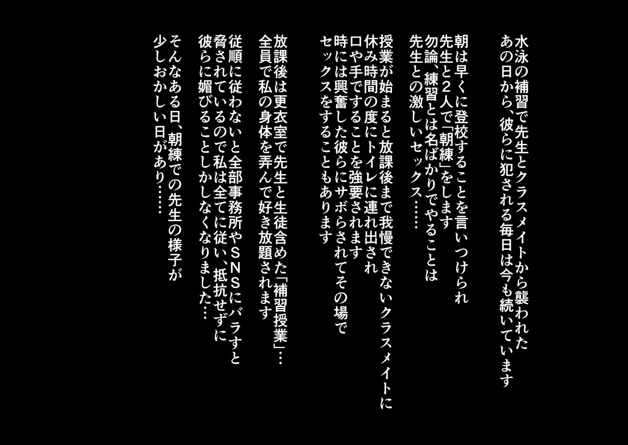 Manga Page 386