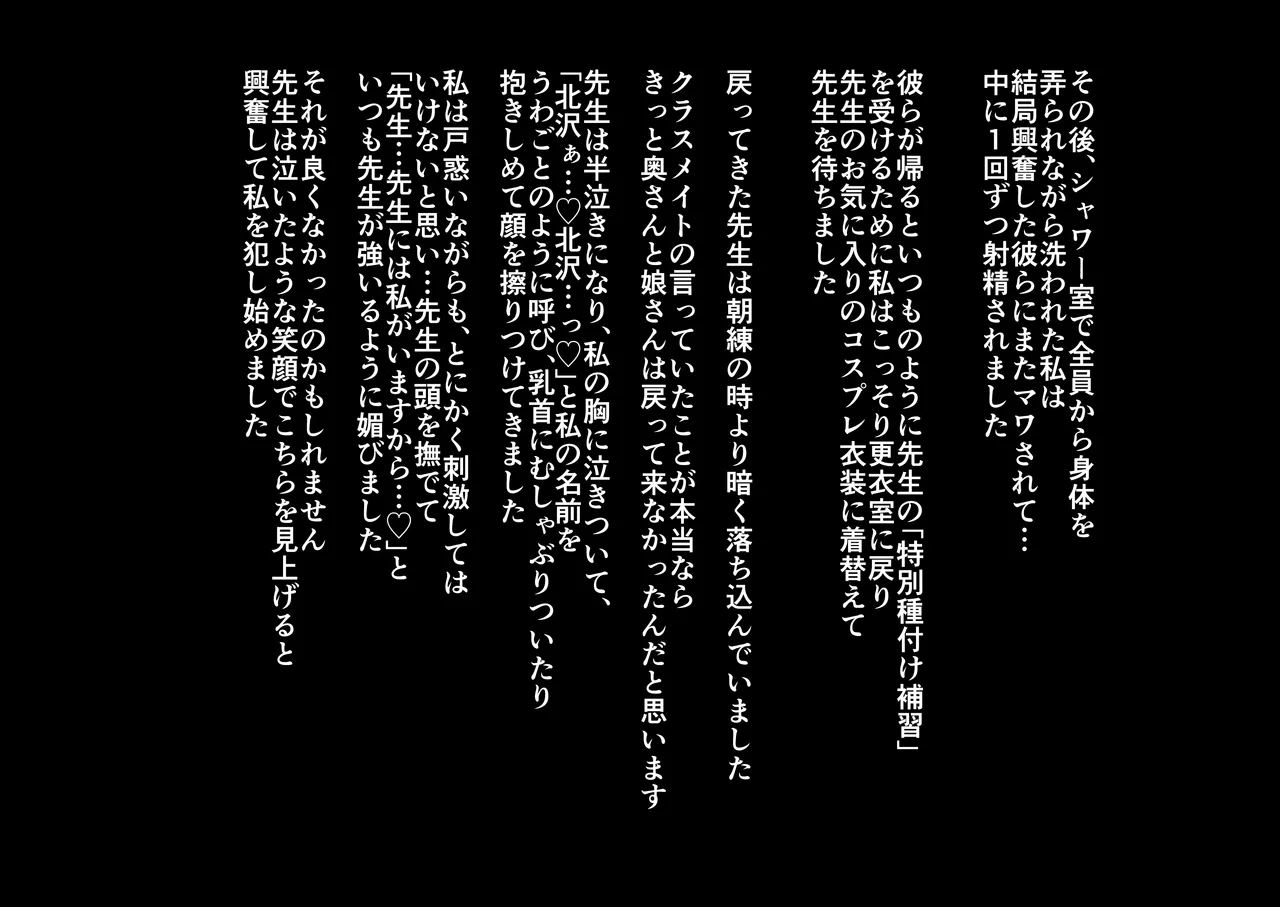 Manga Page 395