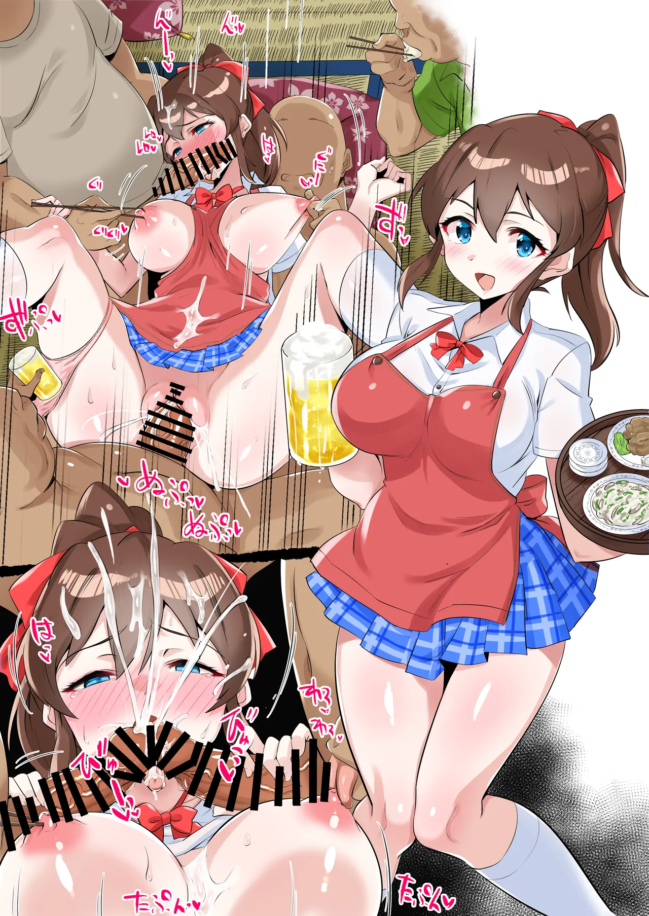 Manga Page 564