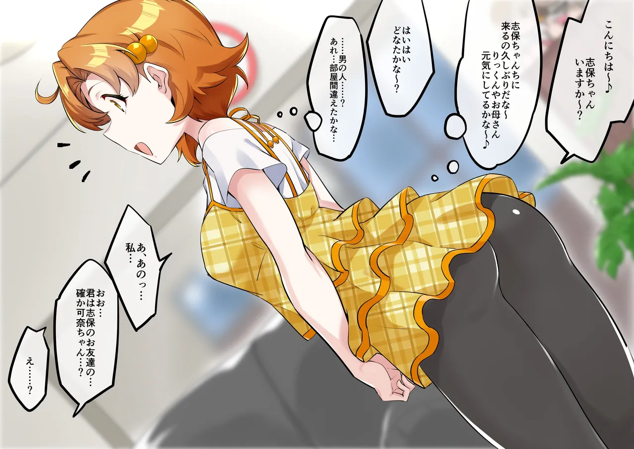 Manga Page 591