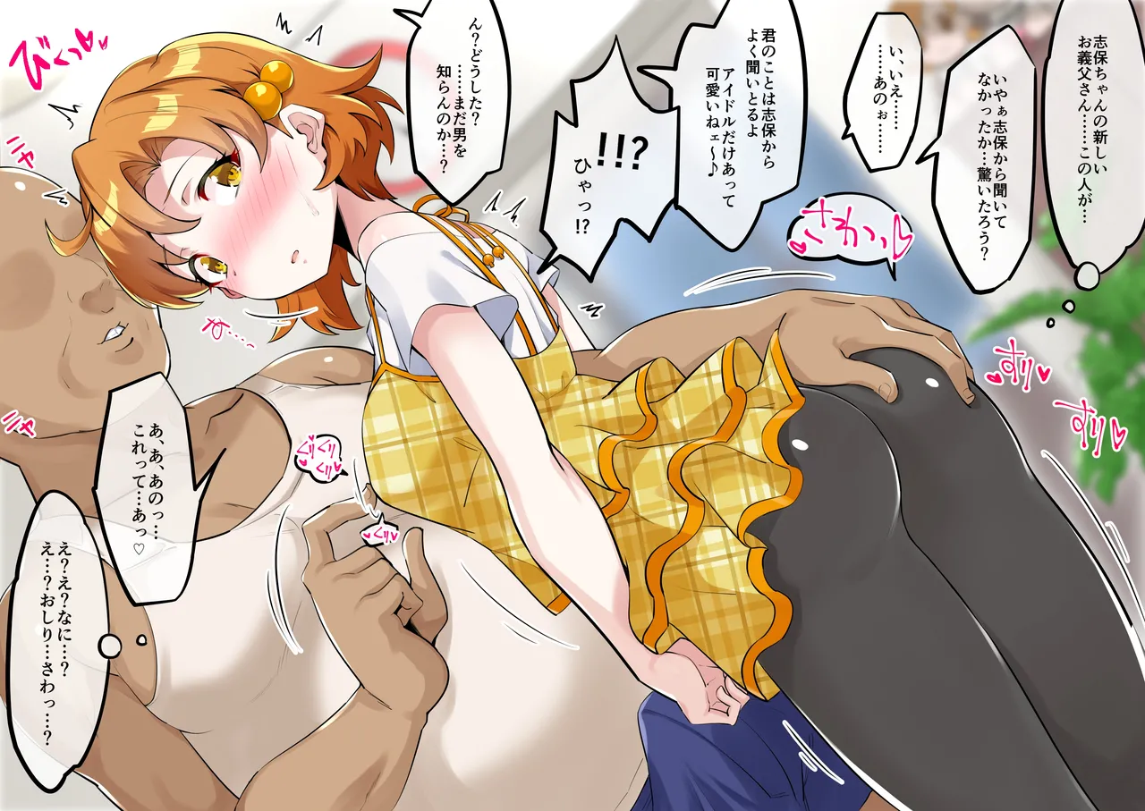 Manga Page 592