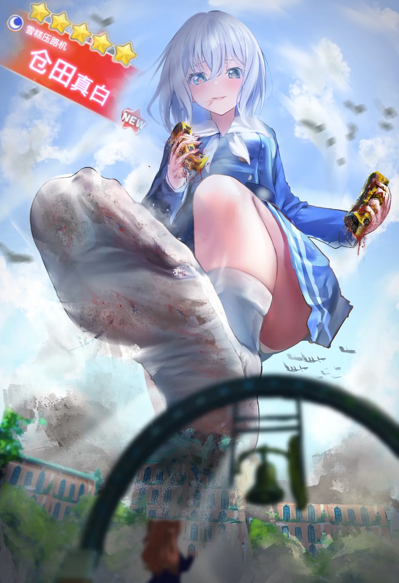 Manga Page 29