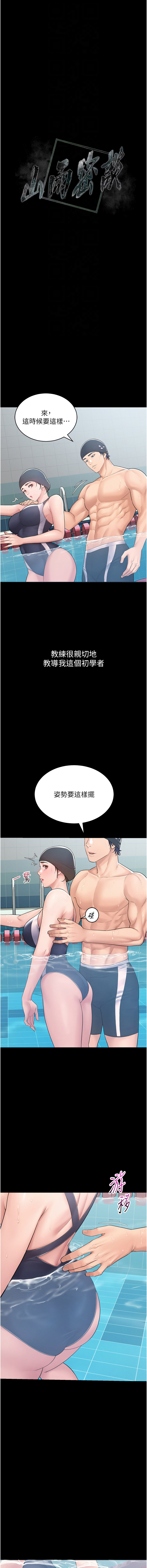 Manga Page 26