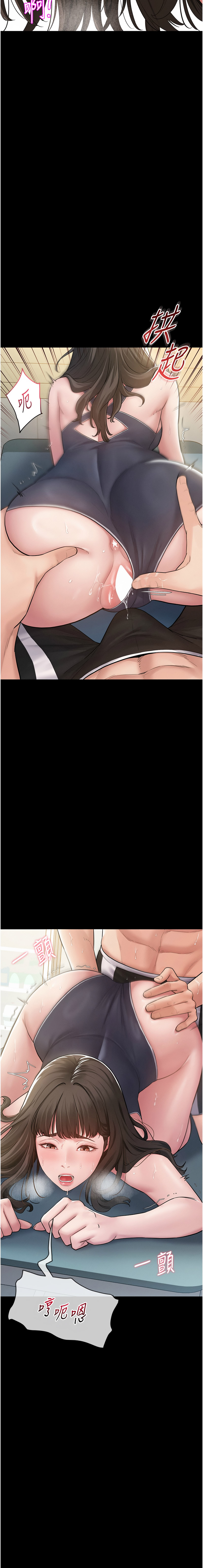 Manga Page 37