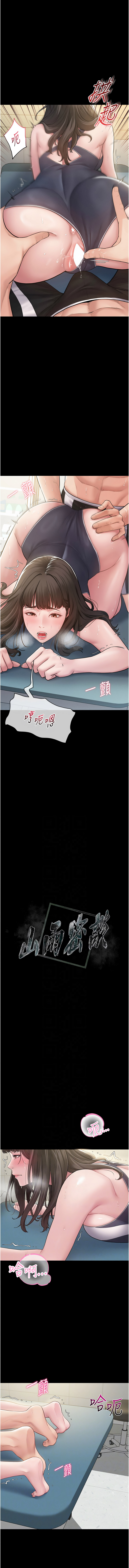 Manga Page 40