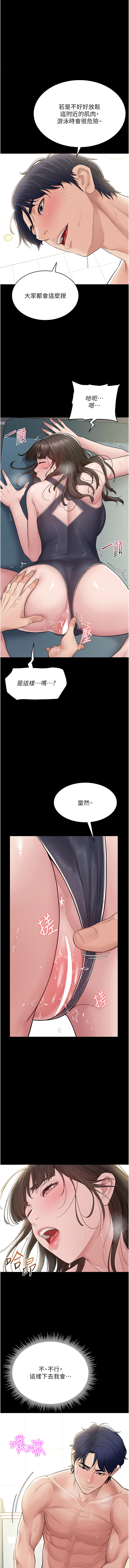 Manga Page 41