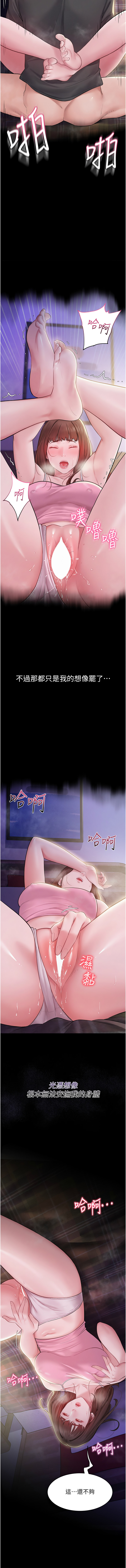 Manga Page 45