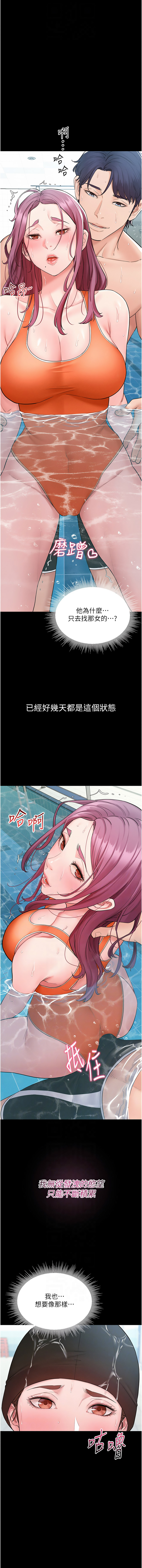 Manga Page 48