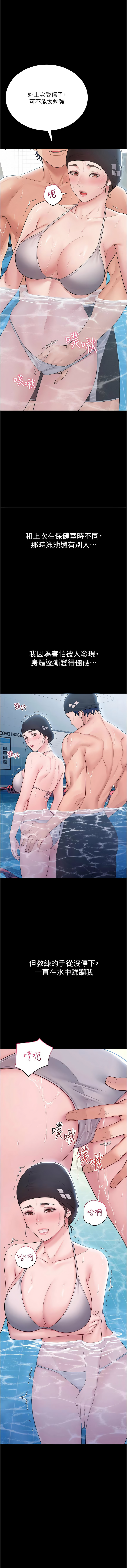 Manga Page 55