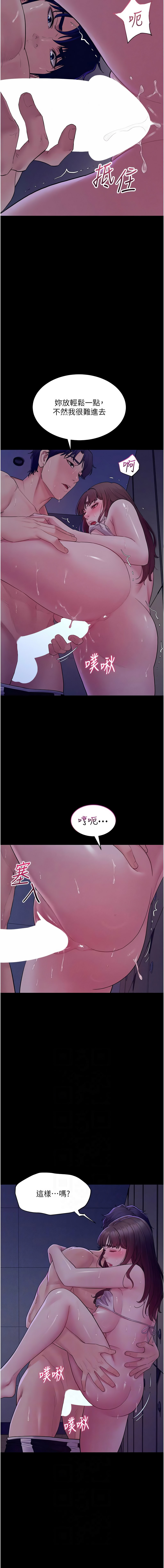 Manga Page 60