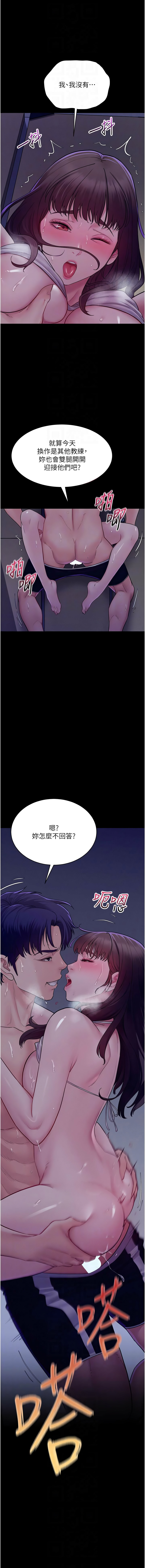 Manga Page 64