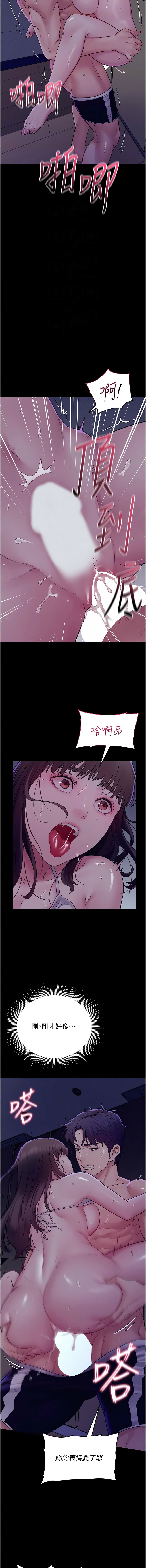 Manga Page 66