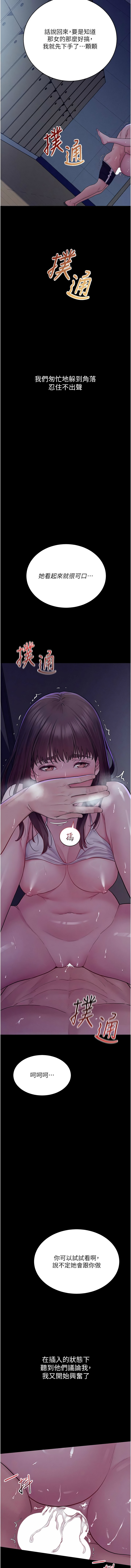Manga Page 70