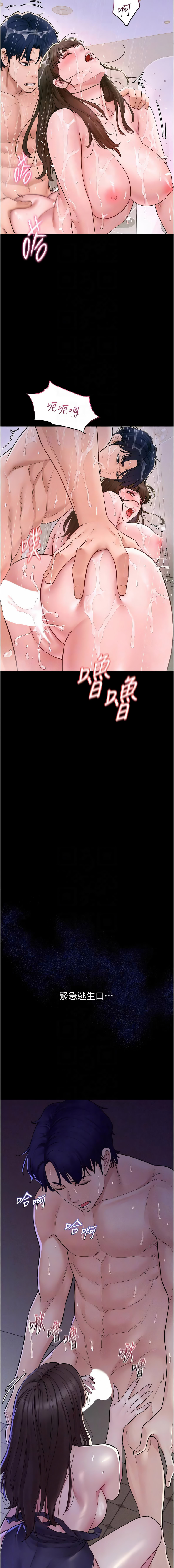 Manga Page 80