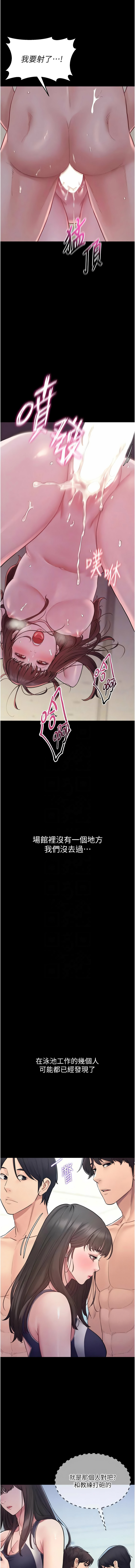 Manga Page 83