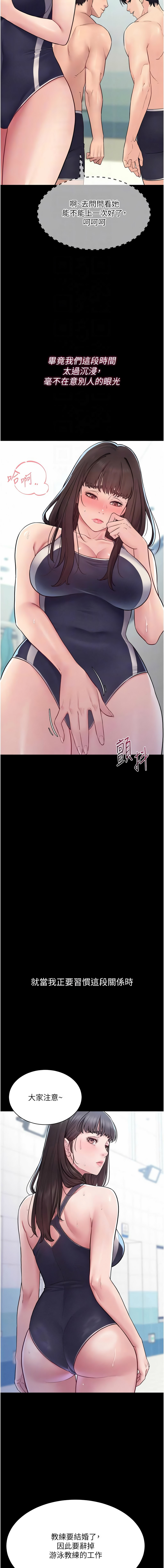 Manga Page 84