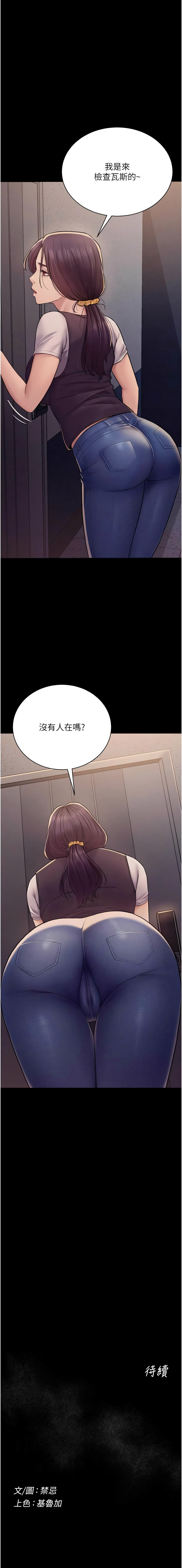 Manga Page 89