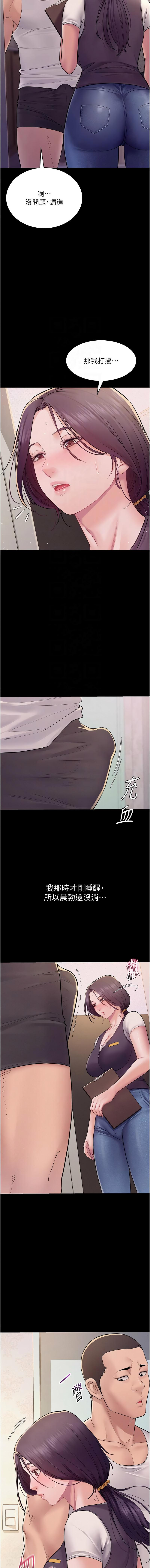 Manga Page 94