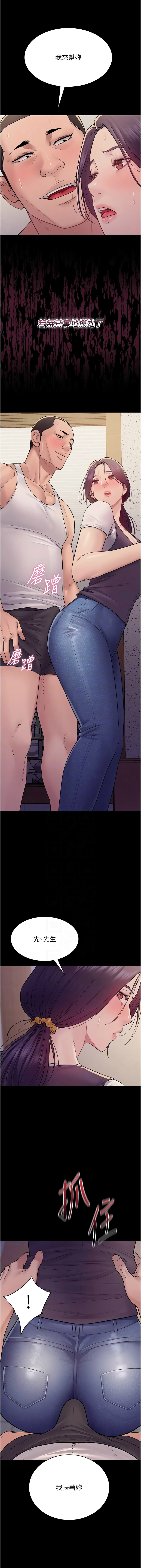 Manga Page 98